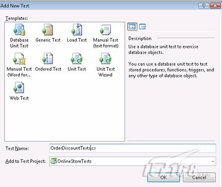 使用VisualStudio进行测试驱动开发