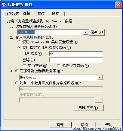 DBIOCP帮助文档七 [ADO服务器与客户端] - 楠楠 - 楠楠