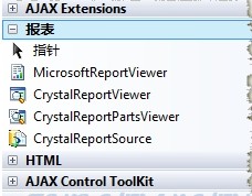 VS2010控件