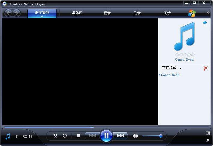 Windows7播放器推荐及特性分析