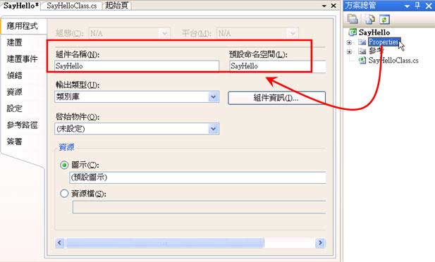 索引卷标页面