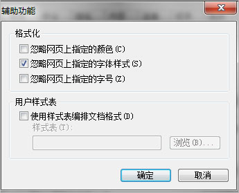 Windows7，我看行～ - 小K2.0 - 小K杂志社