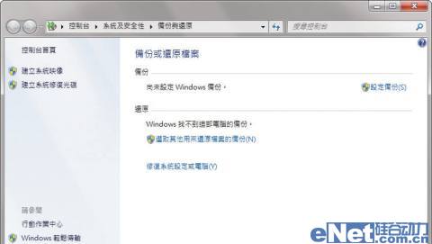 windows 7