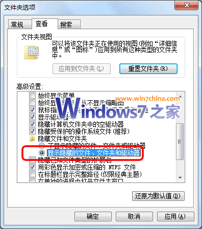 Windows7磁盘图标丢失症状和解决方案