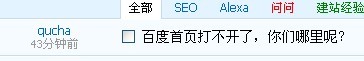 7:20分左右第一张帖子