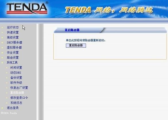 可打开登录窗口