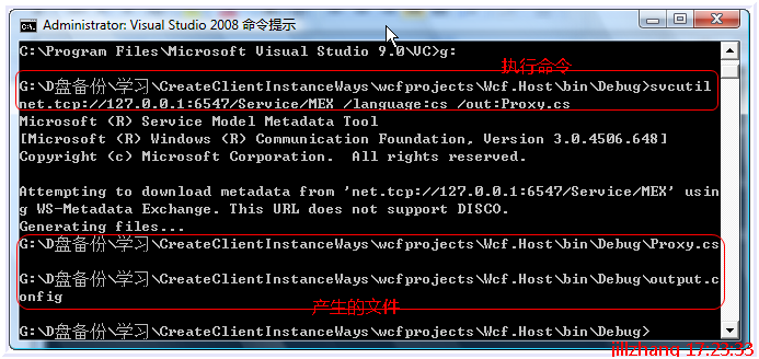 vs2008的命令行
