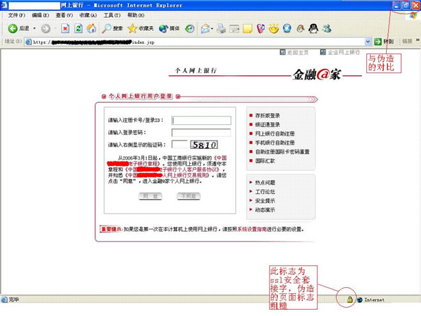正常的网站网页窗口