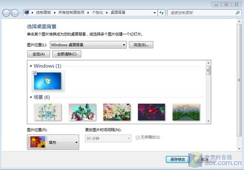 挖掘Windows7中有趣且实用的隐藏功能(2)