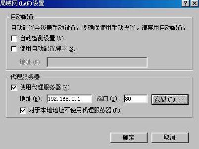 组建宿舍网