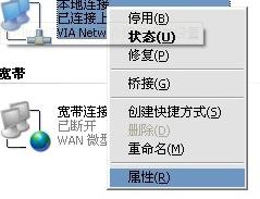 tp-link路由器接口介绍