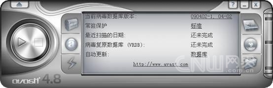 Avast!pro 4.8