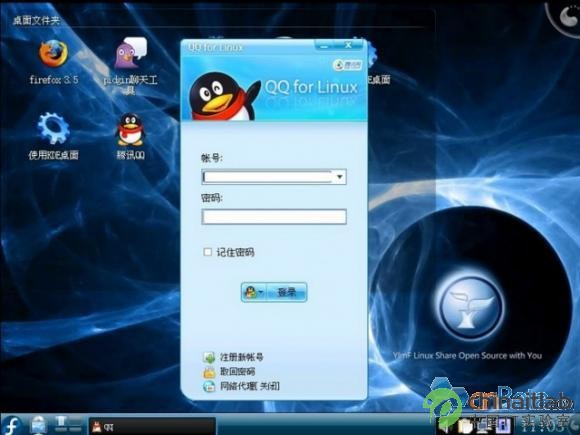 Linux 发行版界面介绍
