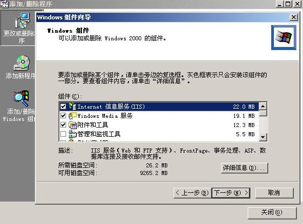 组建宿舍网
