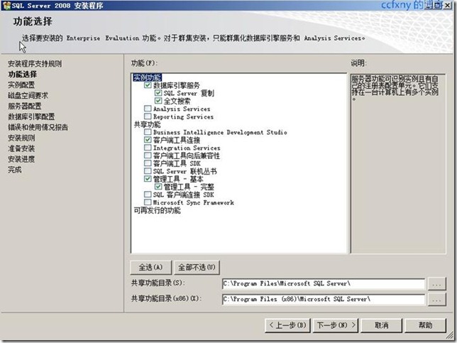 SQL数据库和管理工具