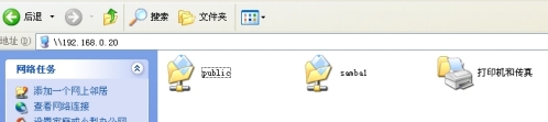 RHEL 5 Samba服务器搭建2