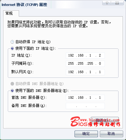 网关和DNS全部设置成路由器的IP