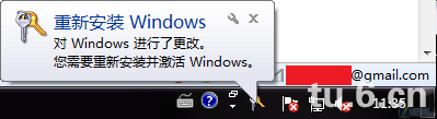 Windows7首批试用期结束黑屏警告图赏