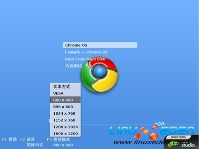 山寨版Chrome启动画面