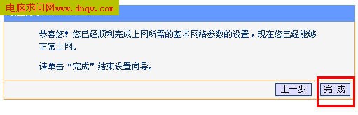 下一步