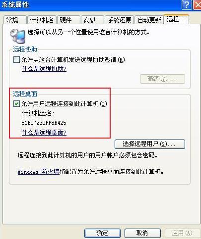 中兴无线路由设置8