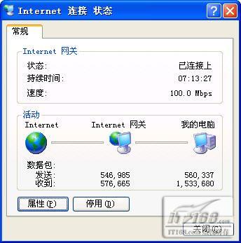 巧设置网关组件也能为网络加速