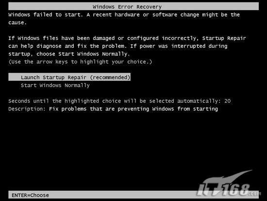 Windows7疑难解答包随时解决问题