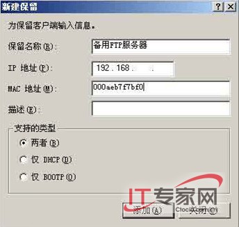 严防死守，服务器安全攻略
