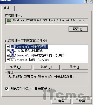 如何进入路由器管理界面