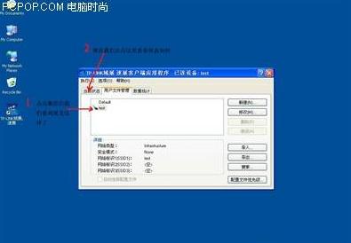 无线路由配置网卡