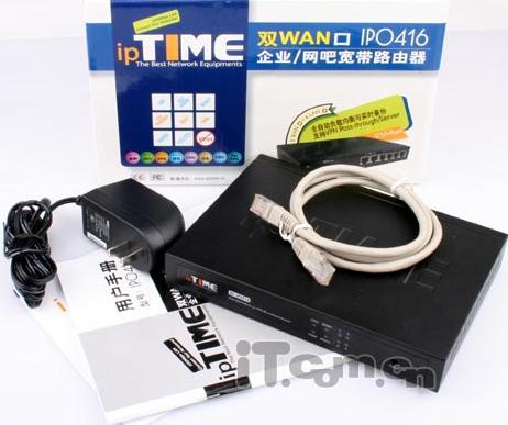 ipTIME双WAN口路由器