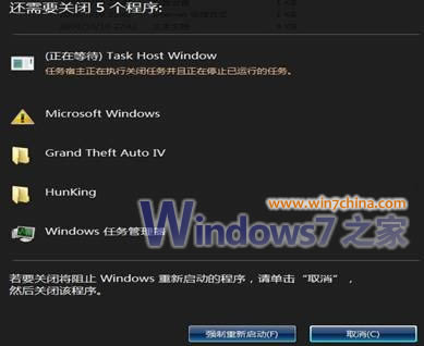 君欲劲步如飞先让Windows7轻装上阵