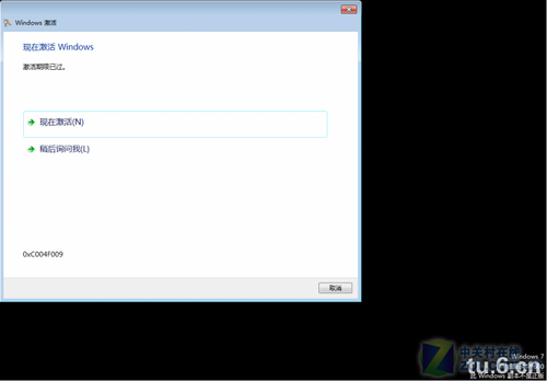 Windows7首批试用期结束黑屏警告图赏