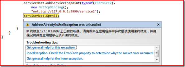 IP 终结点 127.0.0.1:9999 