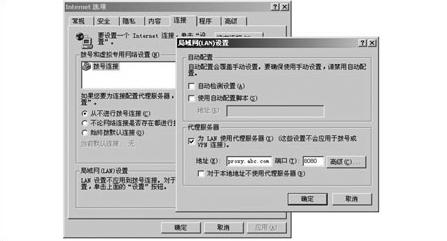 ADSL宽带路由器上网