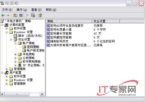 严防死守，服务器安全攻略