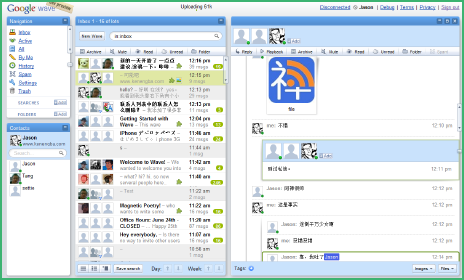 Google Wave整体界面
