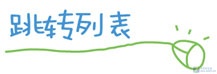 微软官方发布：Windows7系列搞笑漫画(2)