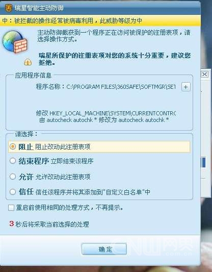 面对360&瑞星之争，我的宣言：裸奔
