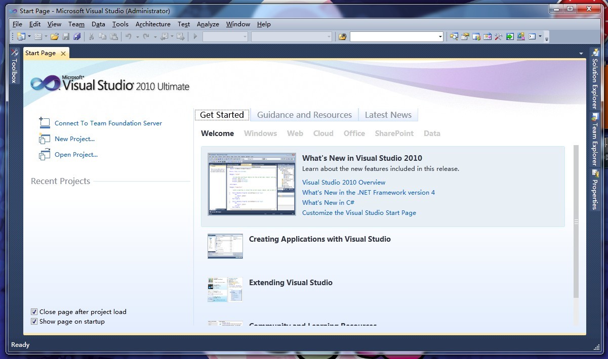 Visual Studio 2010 高级版