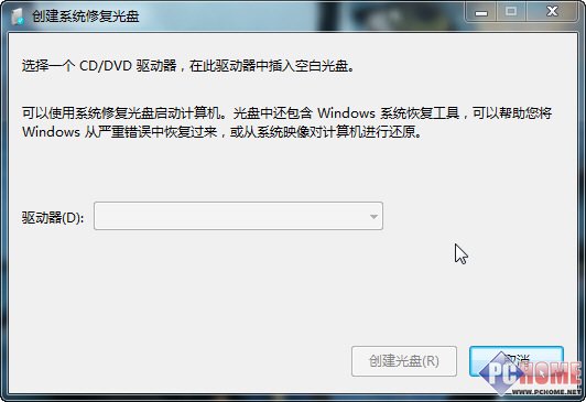 减少重装烦恼 Windows 7系统修复工具