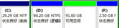 一步一步教你在Windows7新建磁盘分区