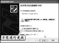 “开启ＭＡＣ地址过滤功能”style="CURSOR: