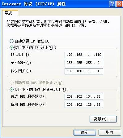 腾达路由器如何设置为自动连接