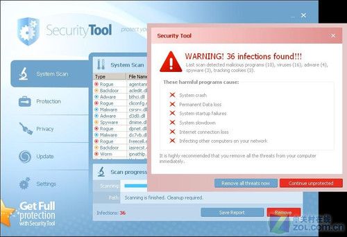 流氓安全软件——SecurityToolFraud行为
