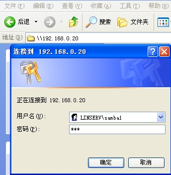 RHEL 5搭建Samba服务器的截图