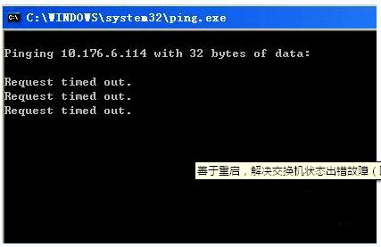 深入探究不能上网原因