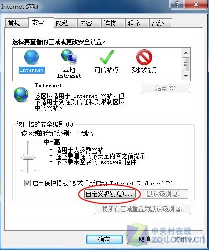 完美解决Windows 7下迅雷看看播放问题 