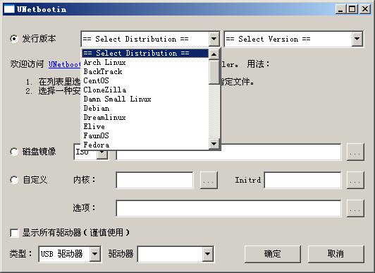 LiveUSB安装