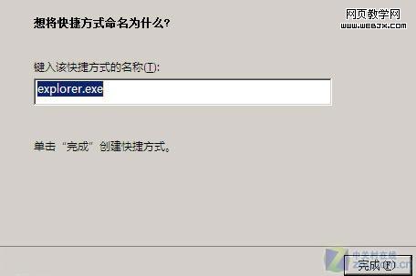 Windows 7本地连接